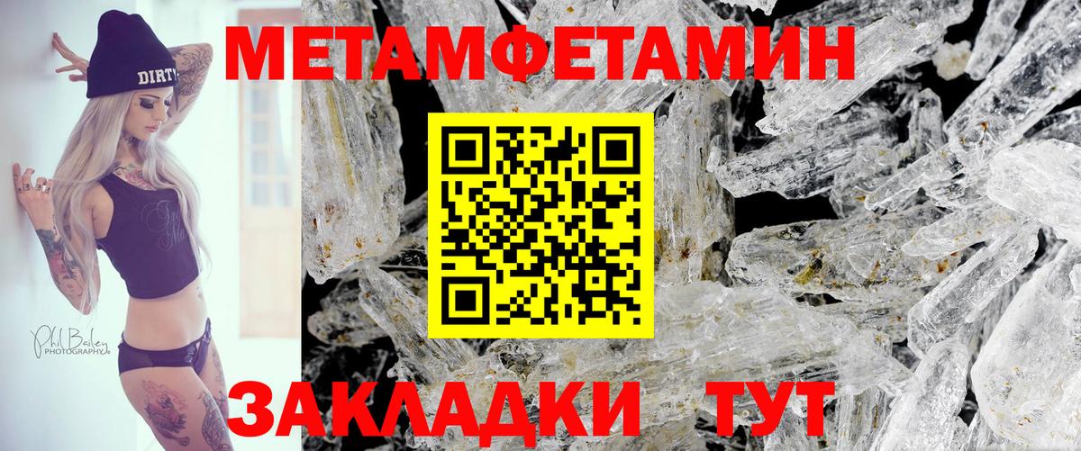 АМФ 97% Мурино
