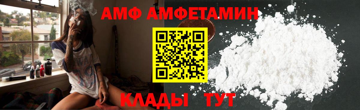 Amphetamine 98%  АМФЕТАМИН  Мурино  Вход с VPN 