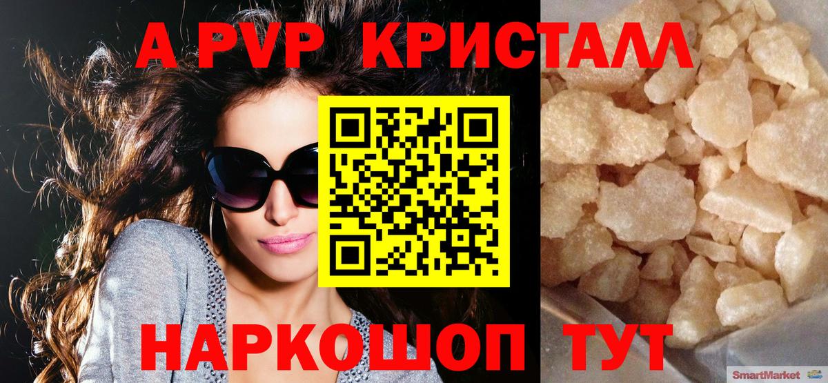Alfa_PVP крисы CK Мурино