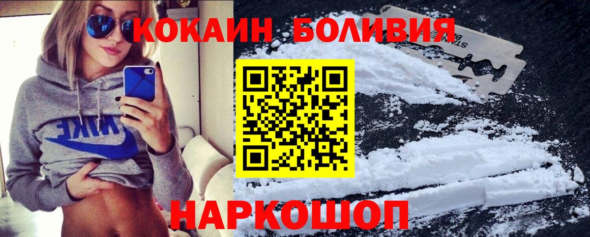 Кокаин Колумбийский Мурино