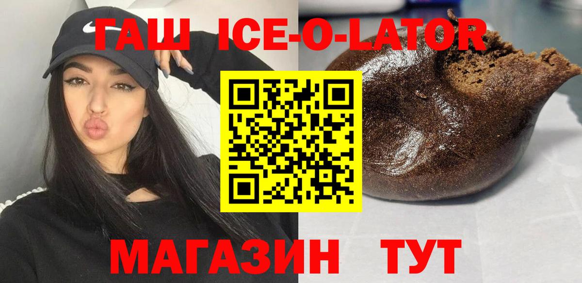 Мурино  ГАШИШ  Вход с VPN  ГАШ убойный 
