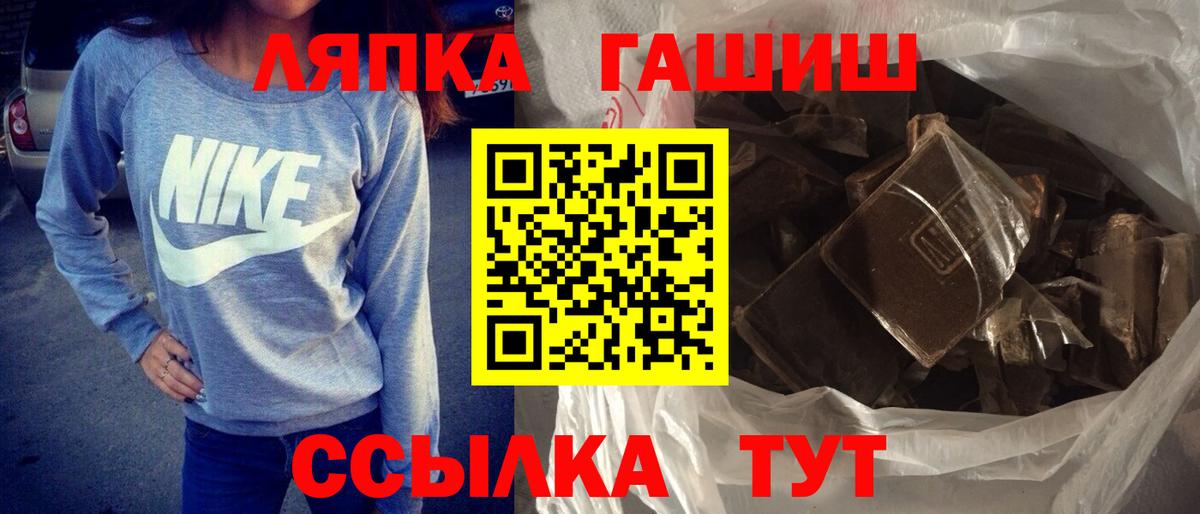 Гашиш ice o lator Мурино