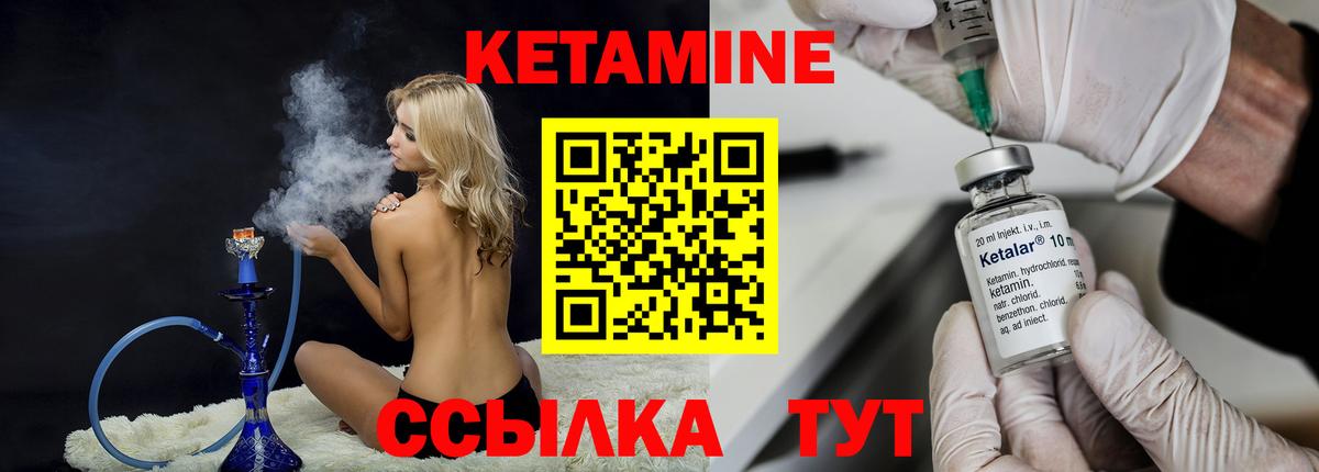 Мурино  КЕТАМИН ketamine  Вход с VPN  КЕТАМИН ketamine 