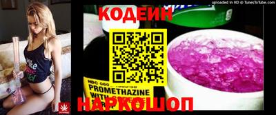марки nbome Заволжье