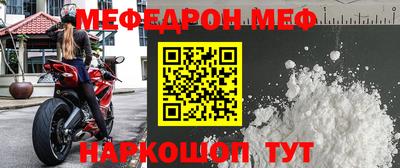 круглые Жуковский
