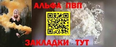 марки nbome Заволжье