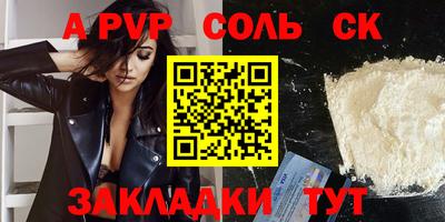 круглые Жуковский