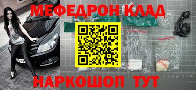 круглые Жуковский