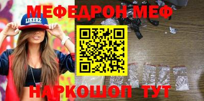 марки nbome Заводоуковск