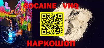 марки nbome Заводоуковск