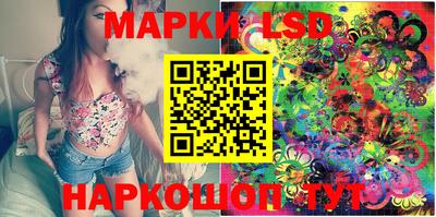 марки nbome Заволжье
