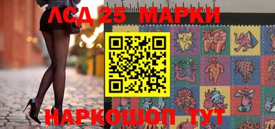 марки nbome Заволжье