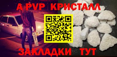 марки nbome Заволжье