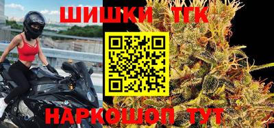 марки nbome Заволжье