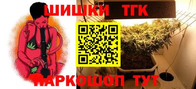 марки nbome Заводоуковск