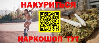 марки nbome Заводоуковск