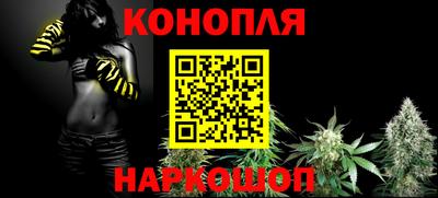 марки nbome Заводоуковск