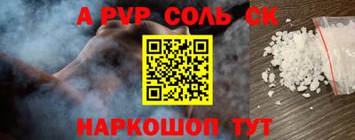круглые Жуковский