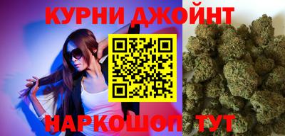 марки nbome Заводоуковск