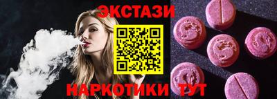 круглые Жуковский