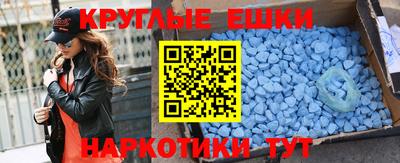 круглые Жуковский