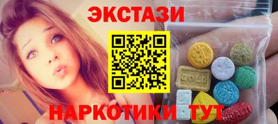марки nbome Заволжье