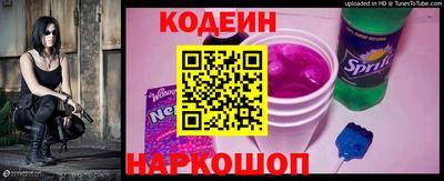 марки nbome Заволжье