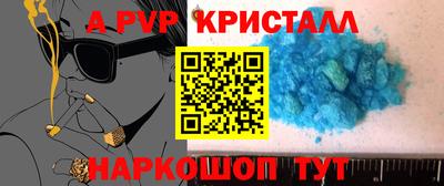 круглые Жуковский
