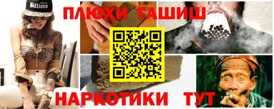 марки nbome Заволжье