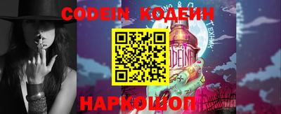 марки nbome Заводоуковск
