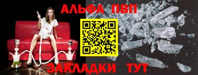 марки nbome Заволжье