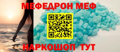 круглые Жуковский