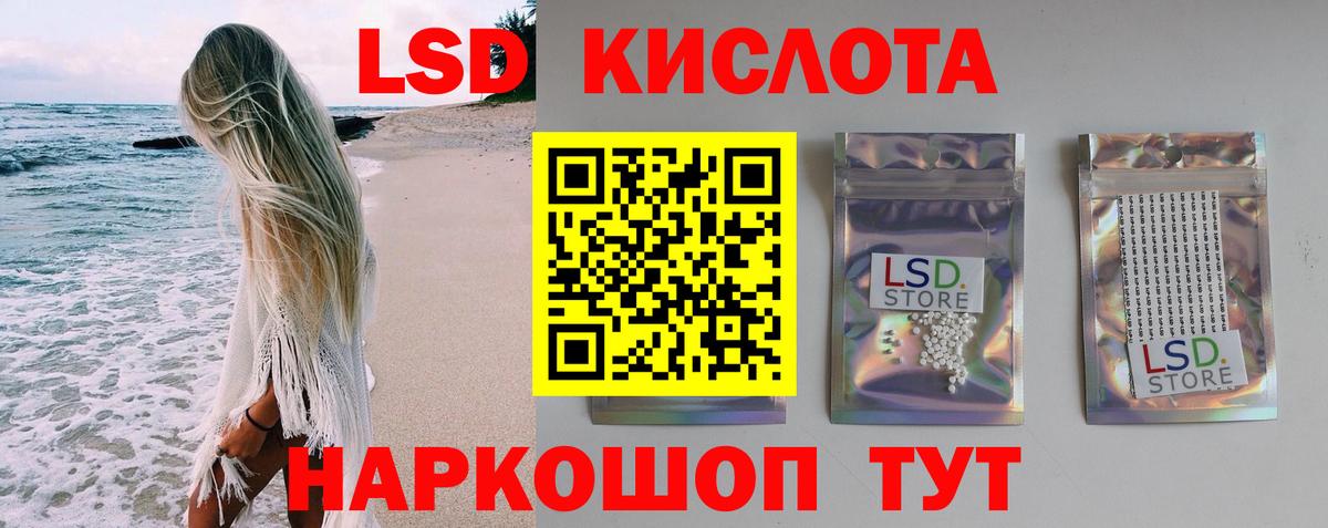 Лсд 25 экстази ecstasy  Вход с VPN  ЛСД экстази ecstasy  Мурино 