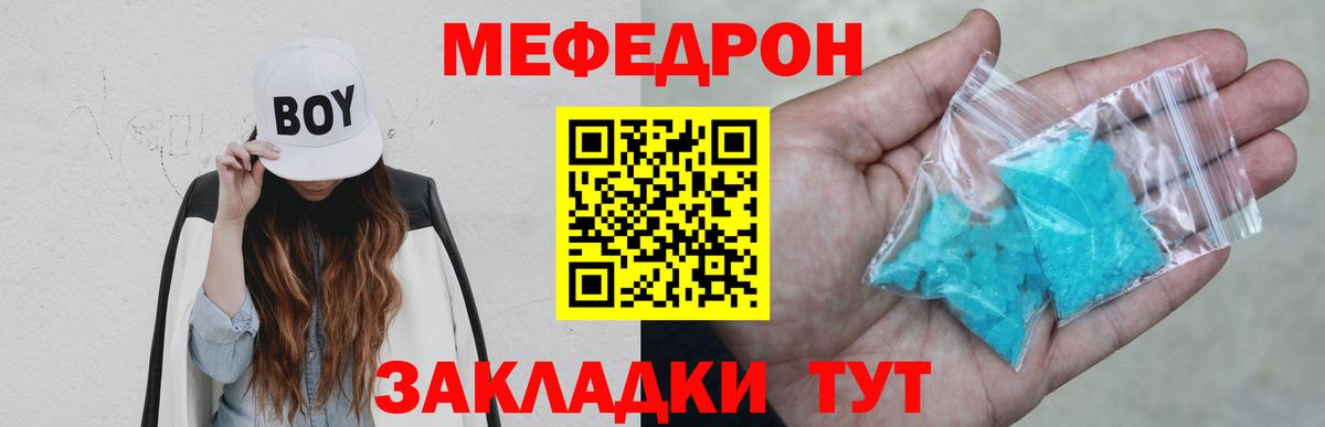МЕФ Мурино