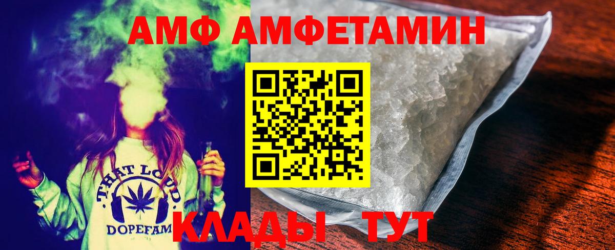 Мурино  МЕТАМФЕТАМИН винт  Вход с VPN 