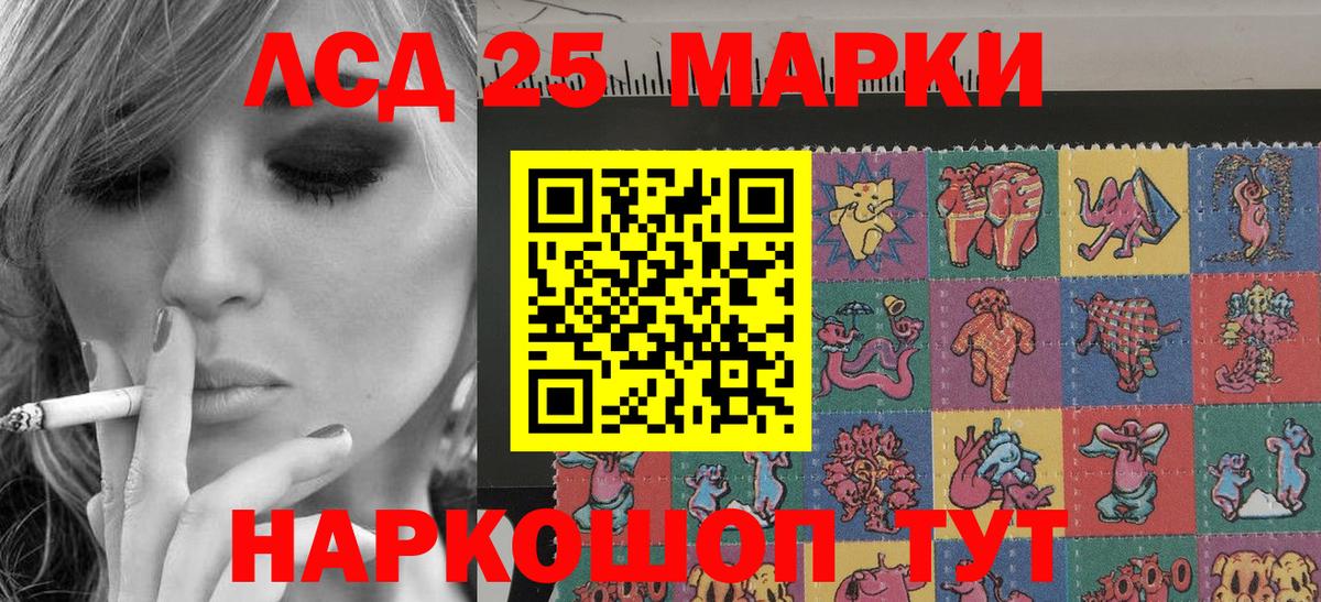 Мурино  Наркотические марки 1,8мг  Марки NBOMe  Наркотические марки 1,8мг  Вход с VPN 