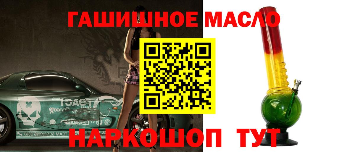 Дистиллят ТГК вейп с тгк  Вход с VPN  Мурино 
