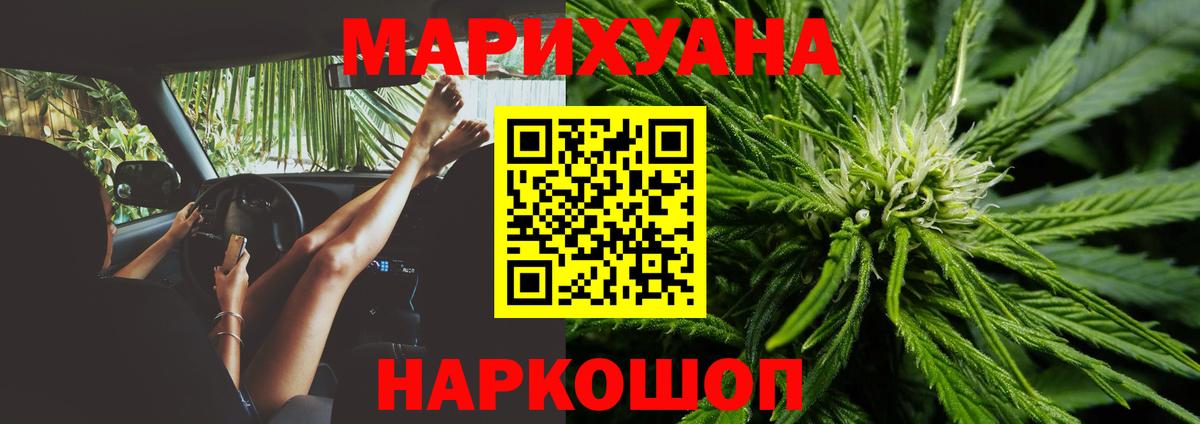 Мурино  Марихуана марихуана  Вход с VPN  Конопля White Widow  Марихуана гибрид 